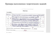 следующая страница →