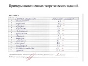 следующая страница →