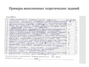 следующая страница →