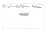 ← предыдущая страница