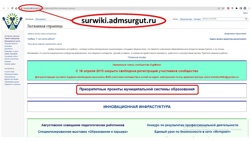 Файл:Презентация к докладу Гончаровой.pdf