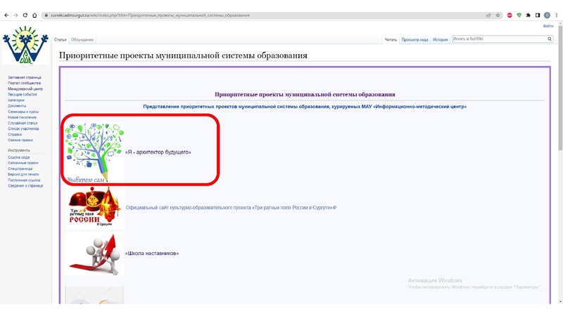 Файл:Презентация к докладу Гончаровой.pdf