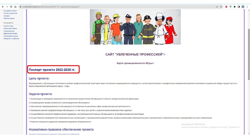 Файл:Презентация к докладу Гончаровой.pdf