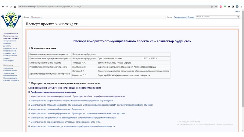 Файл:Презентация к докладу Гончаровой.pdf