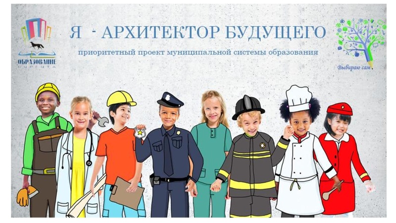 Файл:Презентация к докладу Гончаровой.pdf