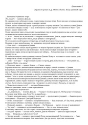 следующая страница →