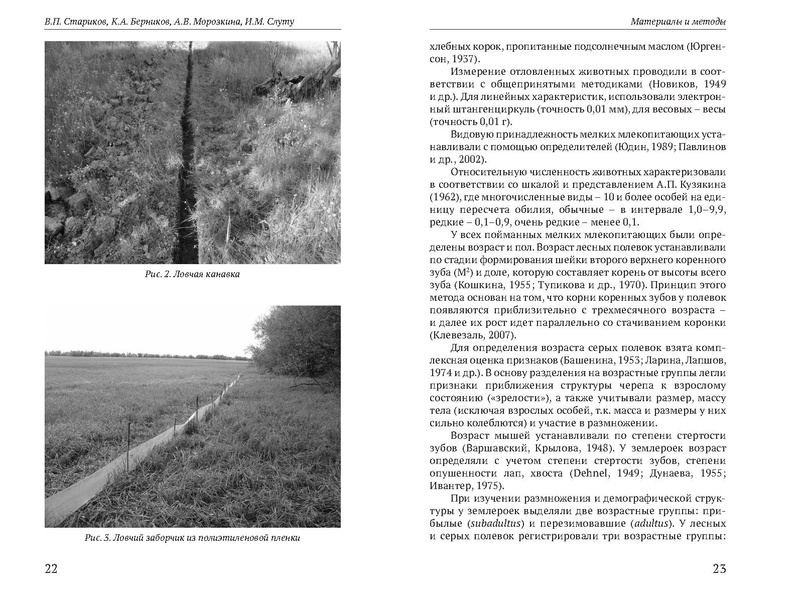 Файл:Природные парки Югры corr.pdf