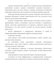 следующая страница →