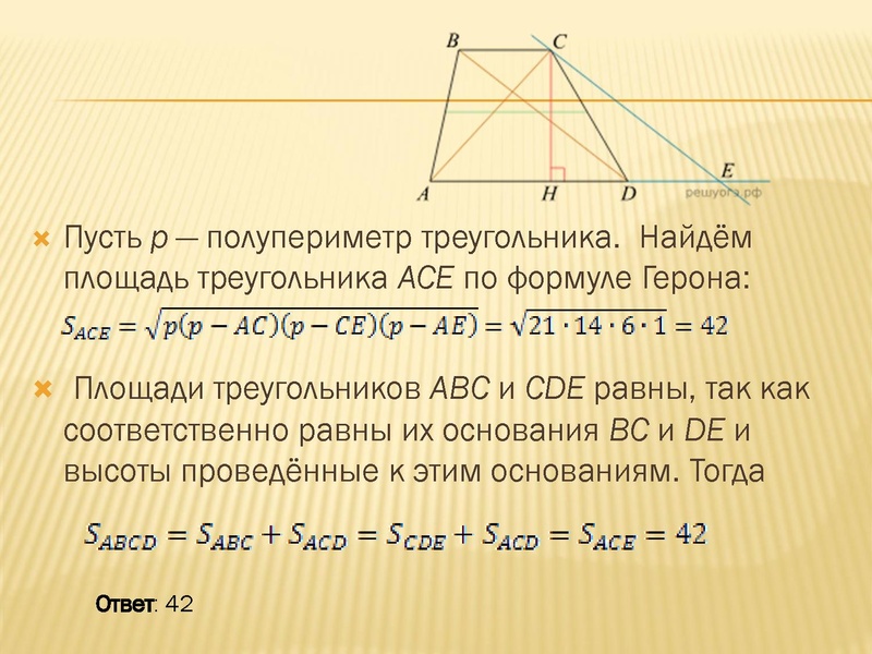 Файл:Решение задач ОГЭ № 23 Богатенкова А.А..pdf
