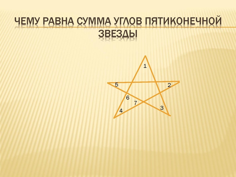 Файл:Решение задач ОГЭ № 23 Богатенкова А.А..pdf