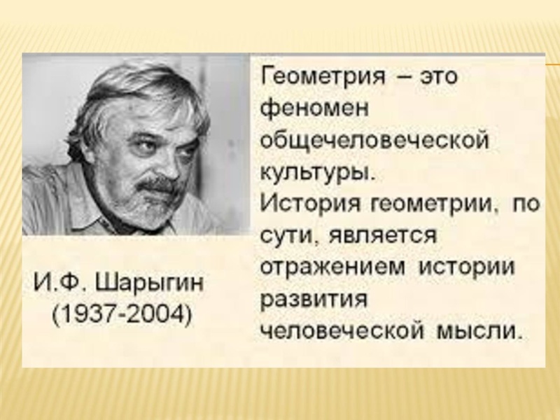 Файл:Решение задач ОГЭ № 23 Богатенкова А.А..pdf