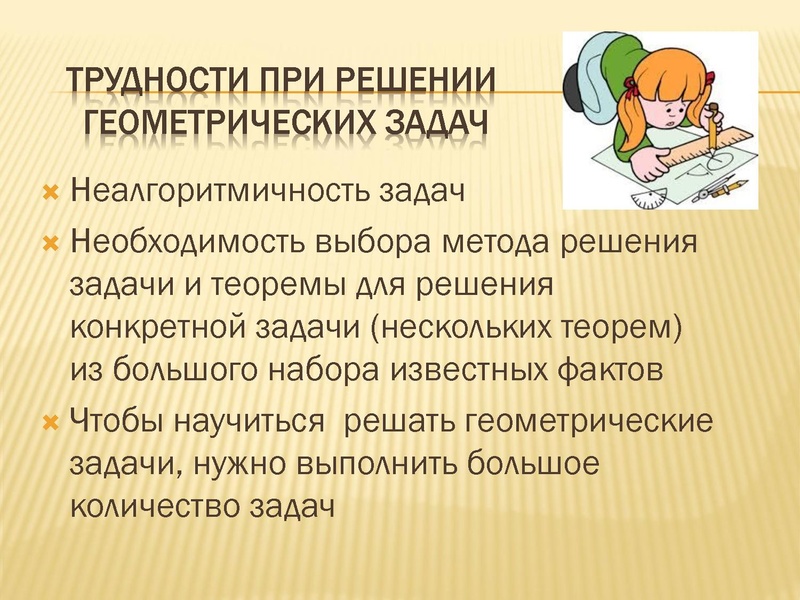 Файл:Решение задач ОГЭ № 23 Богатенкова А.А..pdf