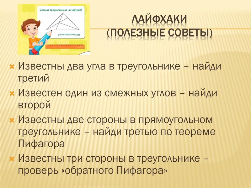 Файл:Решение задач ОГЭ № 23 Богатенкова А.А..pdf