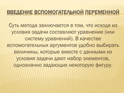 следующая страница →