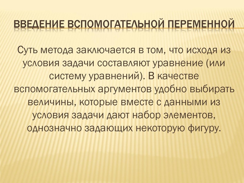 Файл:Решение задач ОГЭ № 23 Богатенкова А.А..pdf