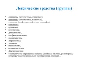 следующая страница →