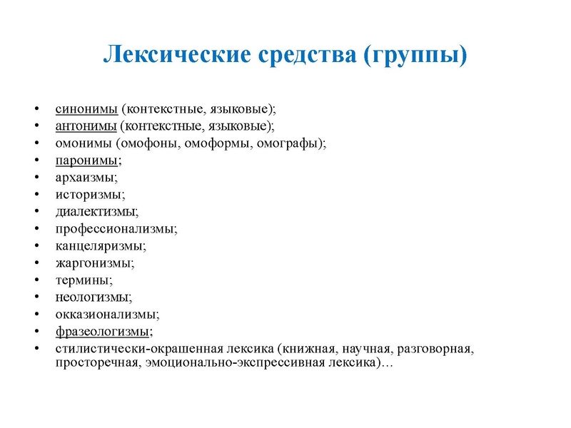 Файл:Ря 23,01.pdf