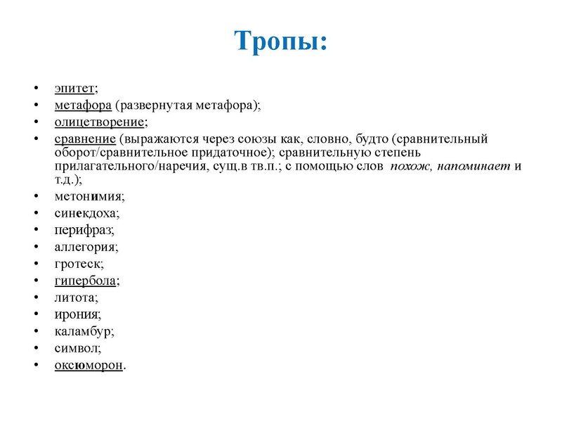 Файл:Ря 23,01.pdf