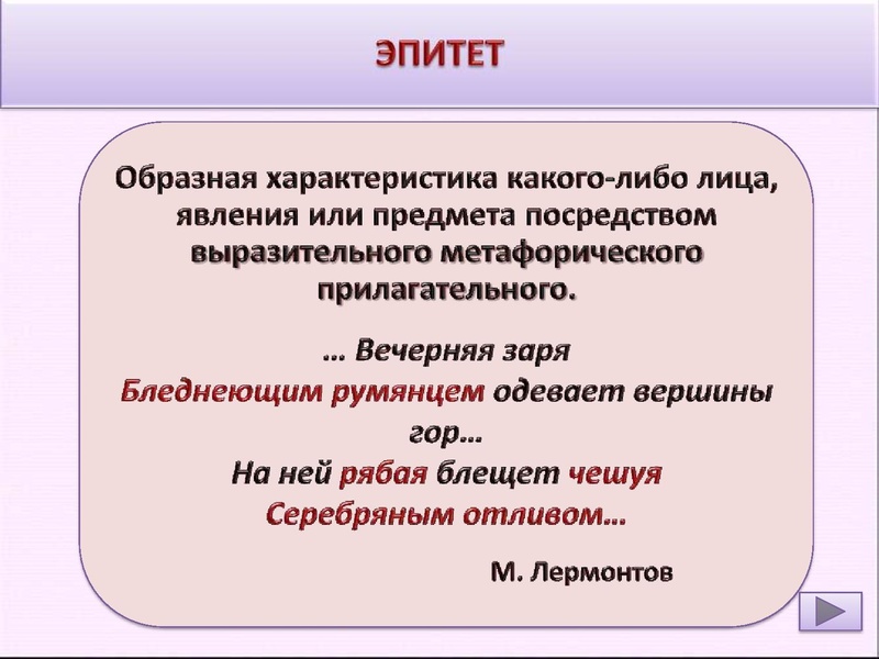 Файл:Ря 23,01.pdf