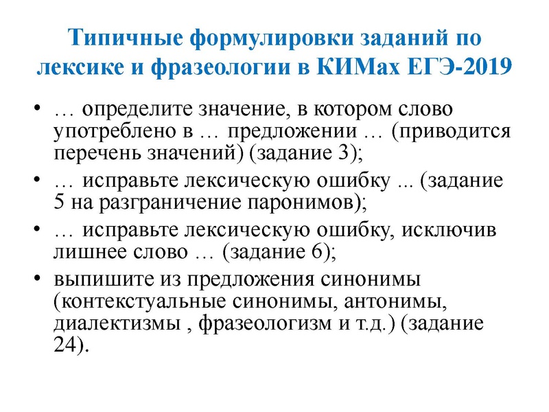 Файл:Ря 23,01.pdf