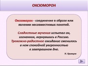 следующая страница →