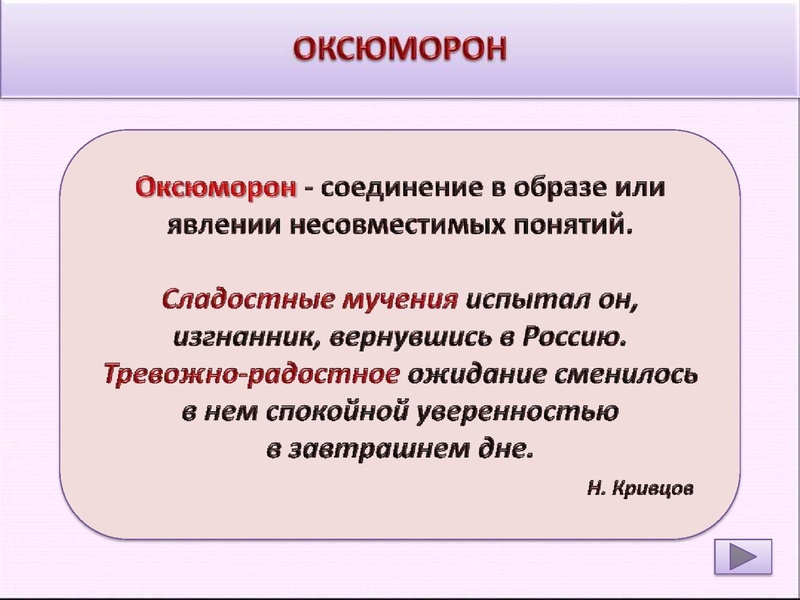 Файл:Ря 23,01.pdf