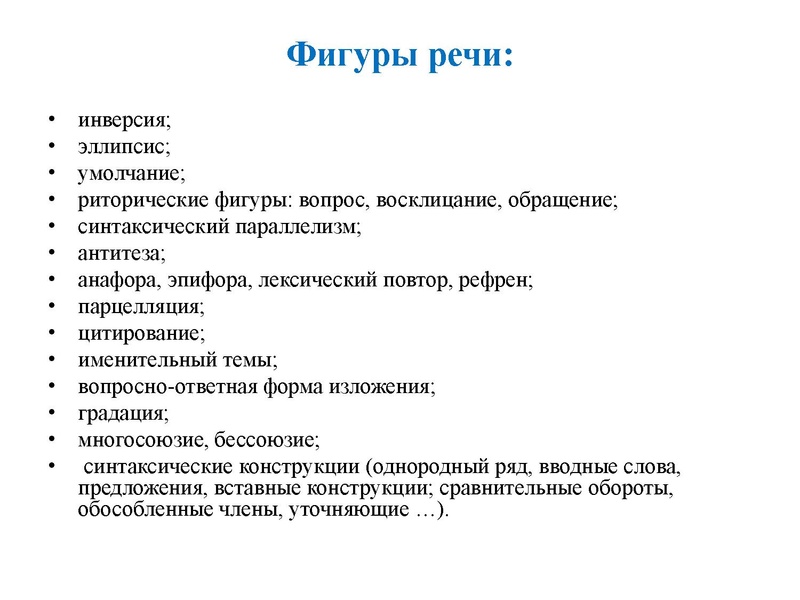 Файл:Ря 23,01.pdf