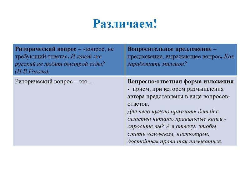 Файл:Ря 23,01.pdf