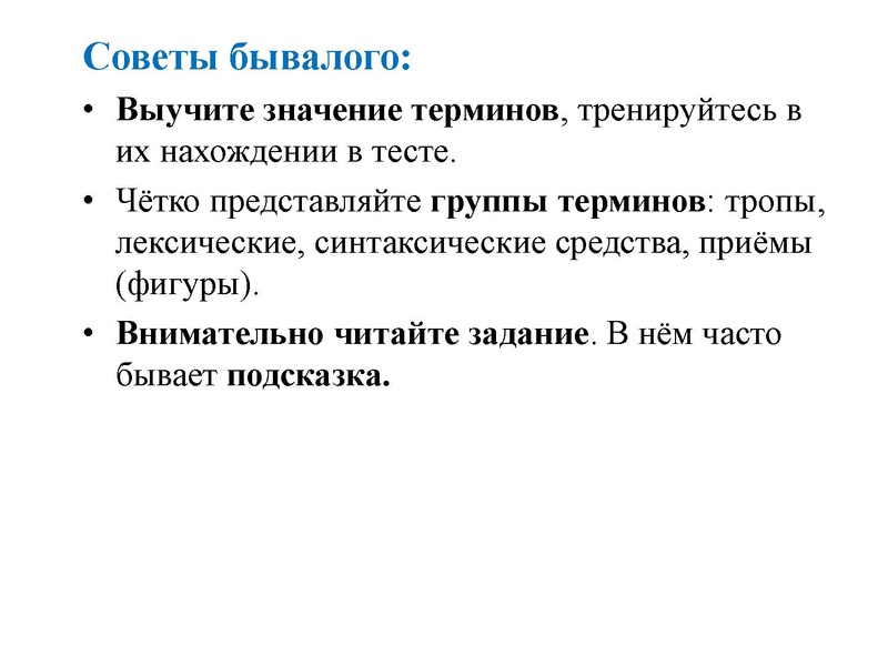 Файл:Ря 23,01.pdf