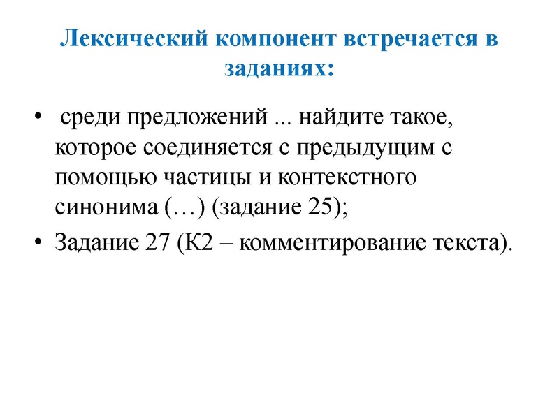 Файл:Ря 23,01.pdf