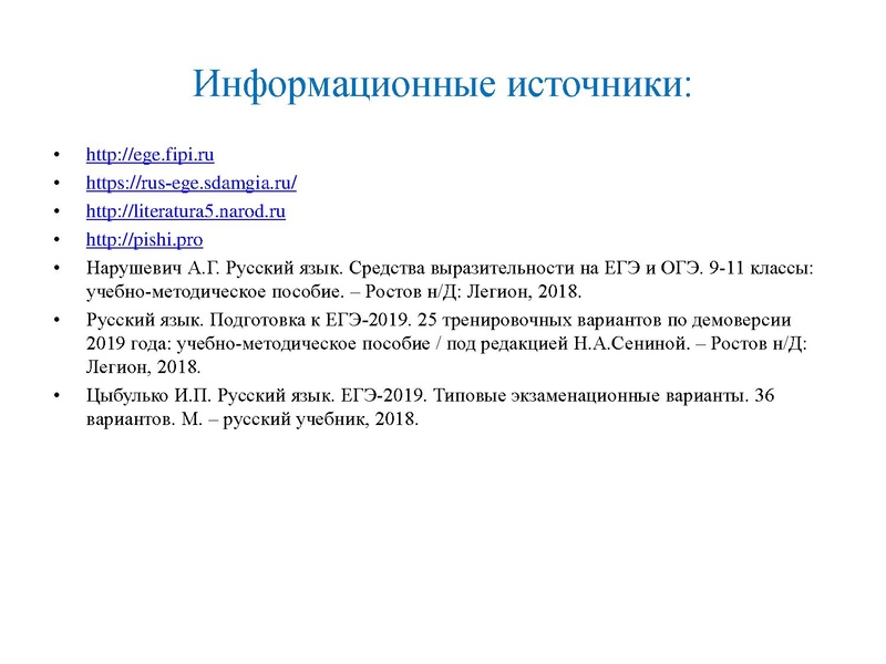 Файл:Ря 23,01.pdf