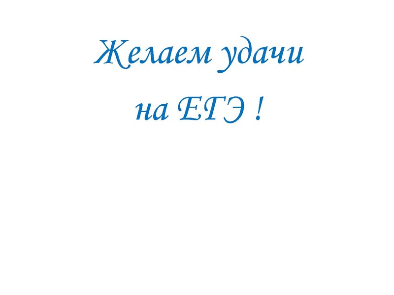 Файл:Ря 23,01.pdf