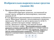 следующая страница →