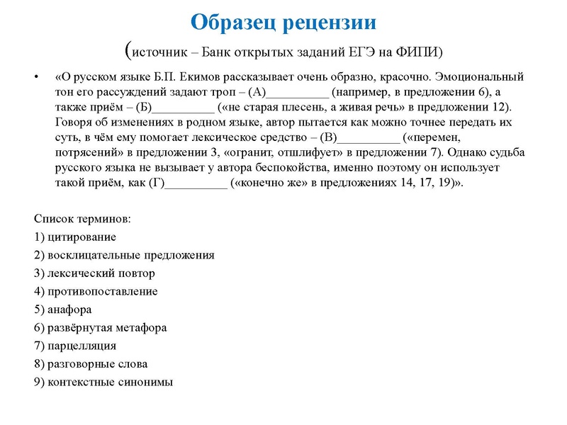 Файл:Ря 23,01.pdf