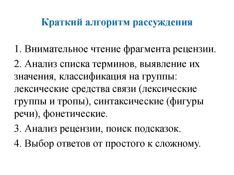 Файл:Ря 23,01.pdf