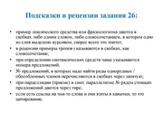 следующая страница →