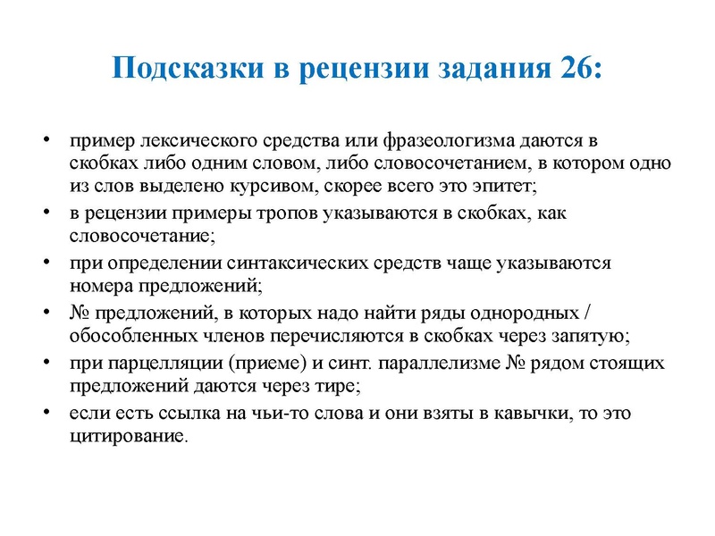 Файл:Ря 23,01.pdf