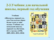 следующая страница →