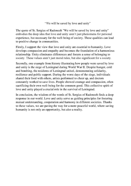 Файл:10 класс Английский язык.pdf