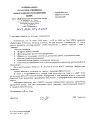 ← предыдущая страница