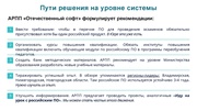 следующая страница →