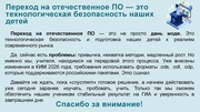 следующая страница →
