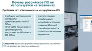 следующая страница →