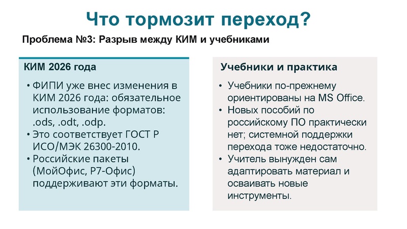 Файл:2. Никитина Нина Леонидовна 8 октября.pdf
