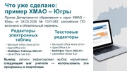 следующая страница →