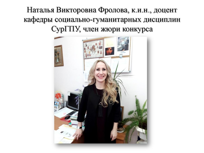 Файл:2019-18 год Фотогалерея Семейное чтение.pdf