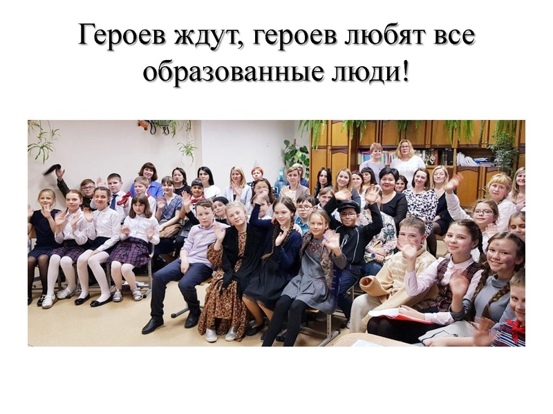 Файл:2019-18 год Фотогалерея Семейное чтение.pdf