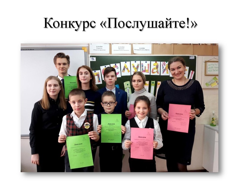 Файл:2019-18 год Фотогалерея Семейное чтение.pdf