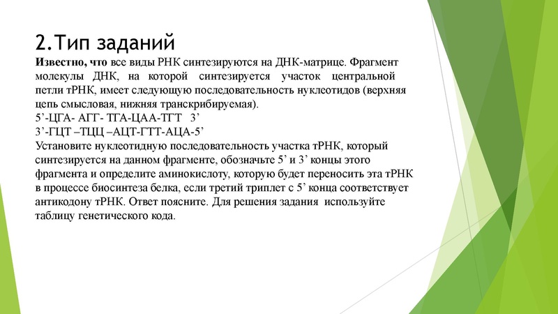 Файл:27 задание.pdf