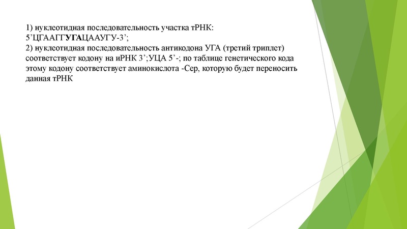 Файл:27 задание.pdf